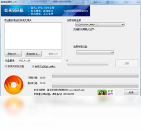 如来刻录机选购指南与使用技巧