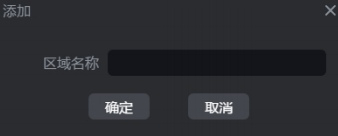 威立信电脑客户端 v1.0.4官方版