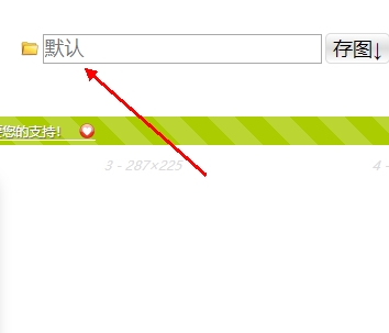 小乐图客(Chrome批量取图插件) v2024.5.26