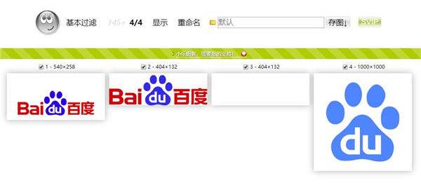 小乐图客(Chrome批量取图插件) v2024.5.26