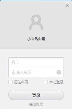小米路由器电脑版 v1.2.1.301