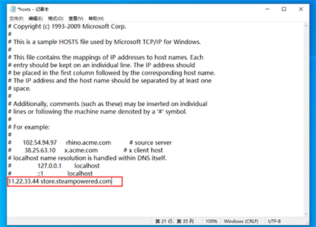 小黑盒加速器电脑版 v1.1.82.114官方版