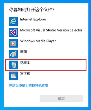 小黑盒加速器电脑版 v1.1.82.114官方版