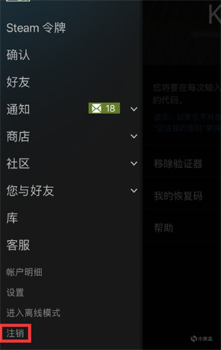 小黑盒加速器电脑版 v1.1.82.114官方版