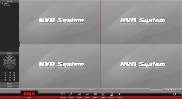 尚维国际cms3.0官方版 v3.0.2.14官方版 尚维国际cms3.0官方版 v3.0.2.14官方版