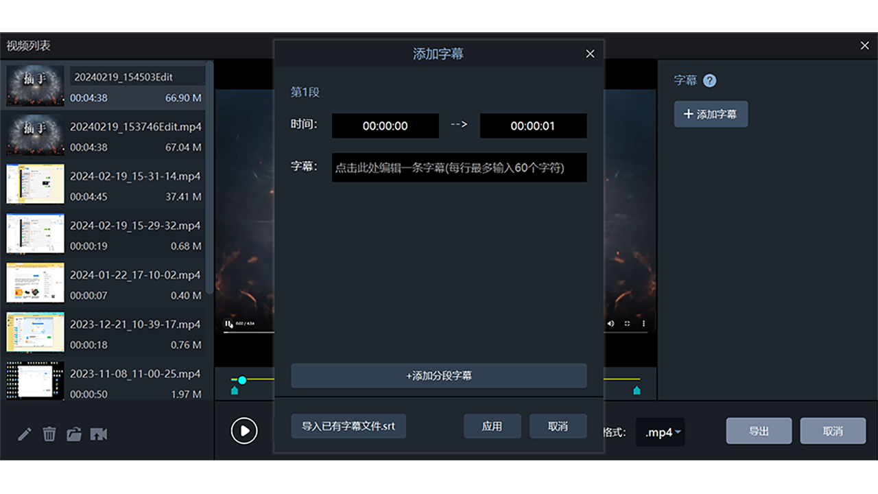 录大咖录屏软件官网免费版