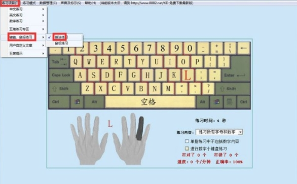 快打一族官网电脑版