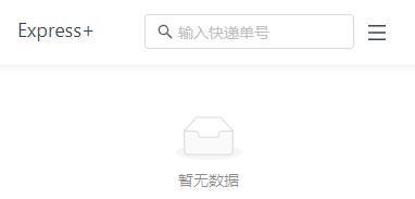 快递助手(Chrome订单号查询插件) v23.8.20.719