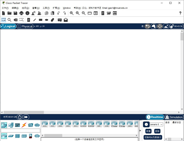 思科模拟器汉化版 v8.2.0.0162 思科模拟器汉化版 v8.2.0.0162