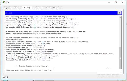 思科模拟器汉化版 v8.2.0.0162 思科模拟器汉化版 v8.2.0.0162
