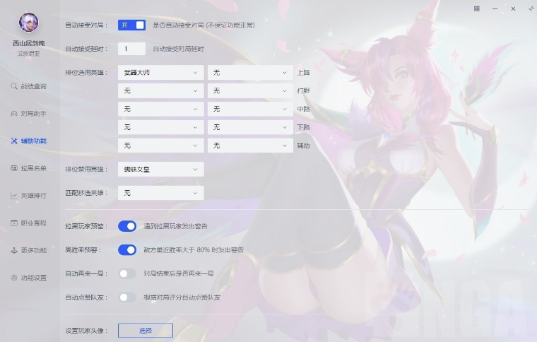 悠米助手官网电脑版