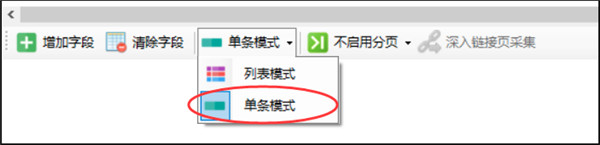 懒人采集器(网页资源采集工具)官方版 v4.0.2