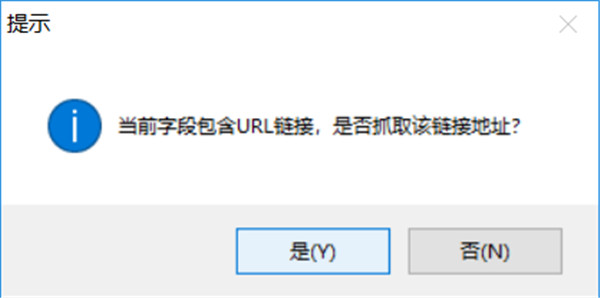 懒人采集器(网页资源采集工具)官方版 v4.0.2