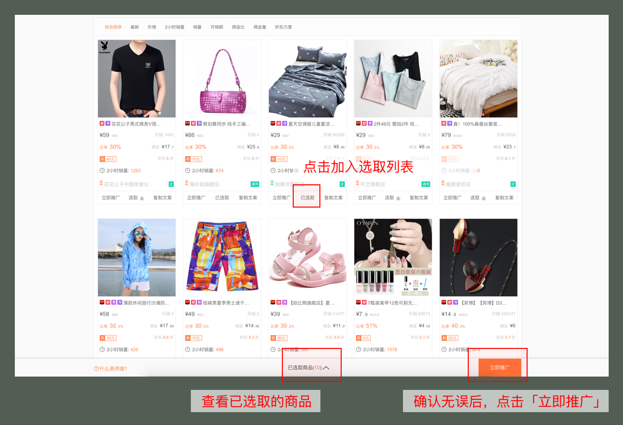 懒懒淘客助手(淘客商品推广平台) v3.6.0官方版