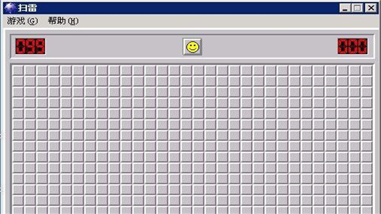 扫雷电脑版