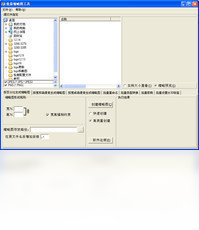 批量缩略图工具 批量缩略图工具