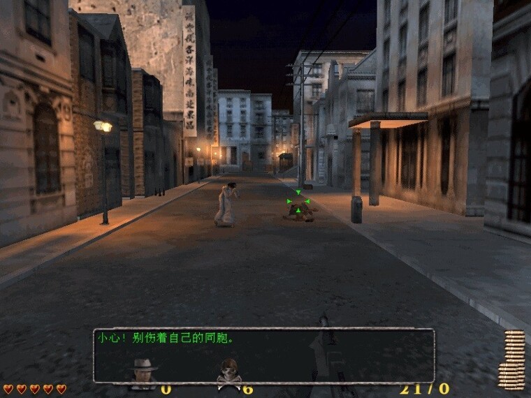 抗日血战上海滩官网电脑版