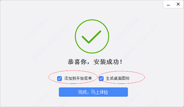 招商银行个人银行PC版(专业版) v7.8.0