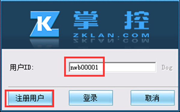 掌控局域网监控软件官方版 v1.657