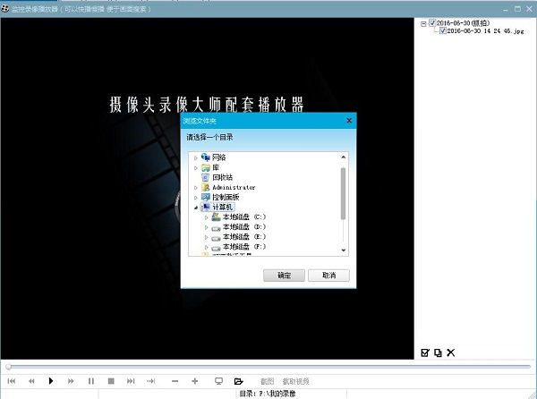 摄像头录像大师电脑版 v11.90