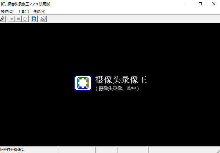摄像头录像王(摄像头录像软件) v2.2.9官方版
