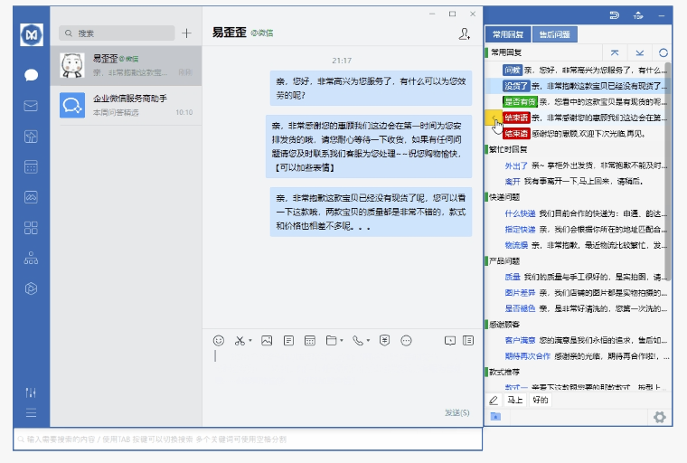 图片2 图片2