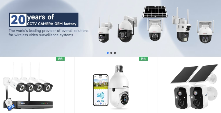 易视云官网电脑版