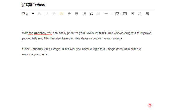 有道写作谷歌插件 v1.0.7