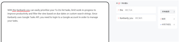 有道写作谷歌插件 v1.0.7