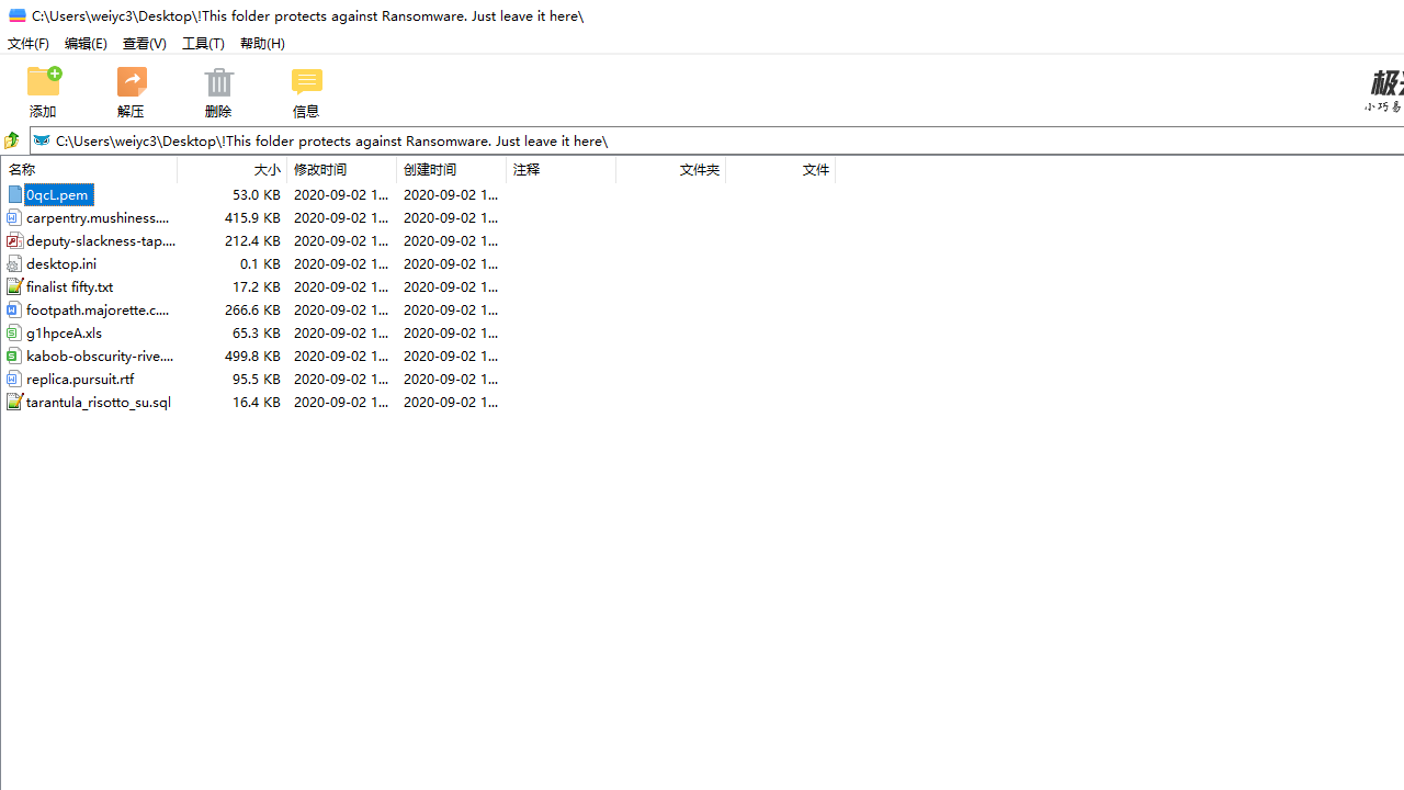 极光压缩：高效文件压缩工具推荐
