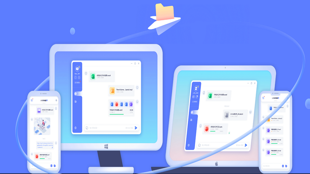 极连快传最新电脑版-极连快传免费