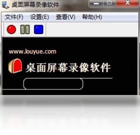 桌面屏幕录像工具