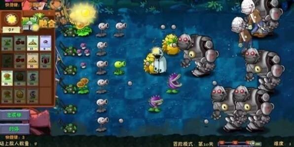 植物大战僵尸融合版二创版电脑版