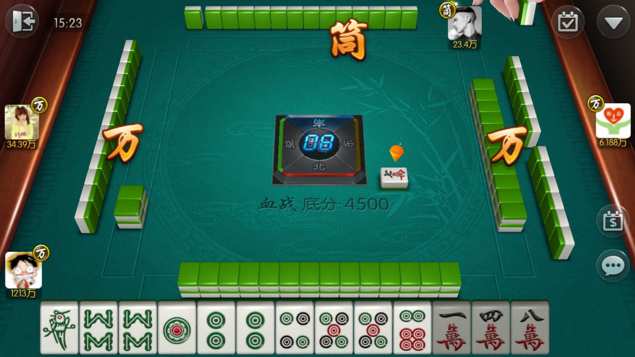 欢乐麻将（QQ游戏版）