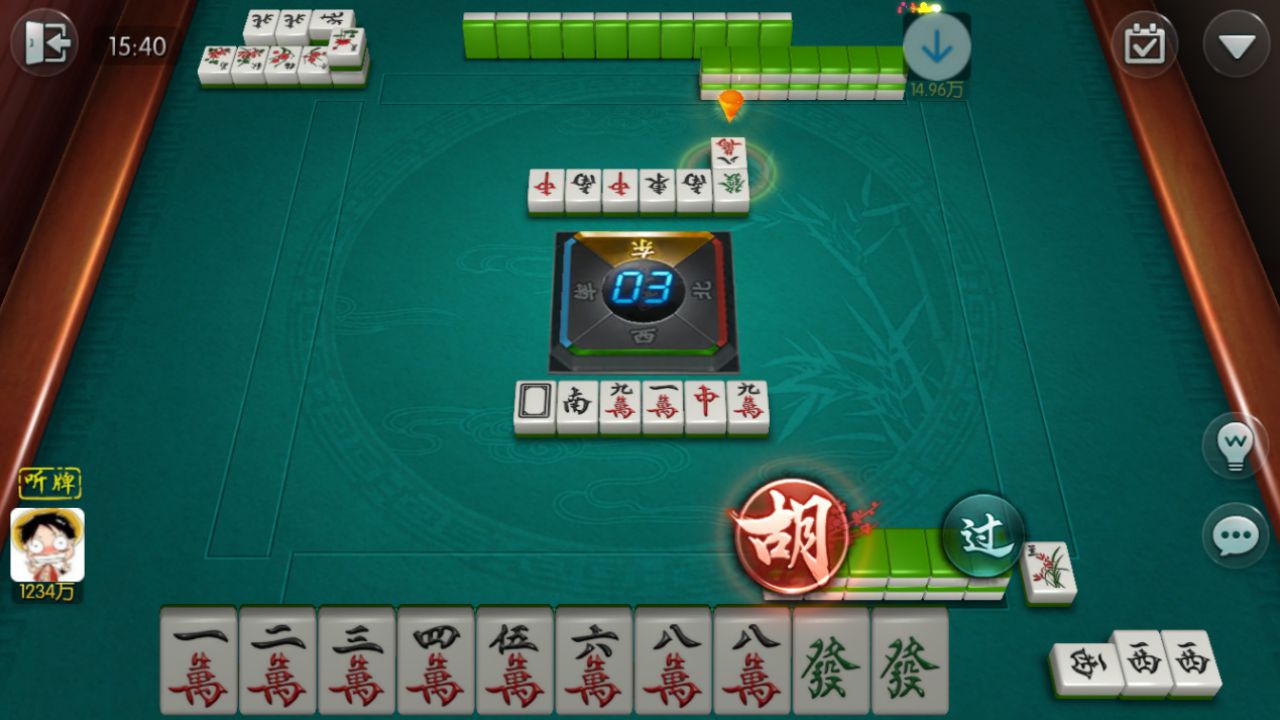 欢乐麻将（QQ游戏版）