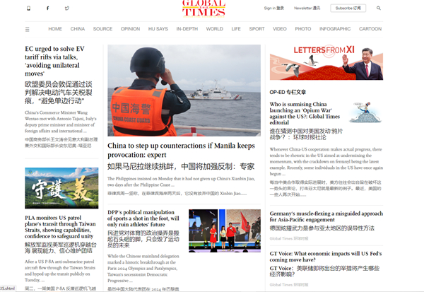 沉浸式翻译插件官方版 v1.11.1