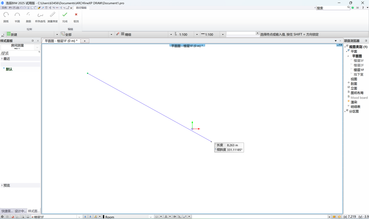 浩辰BIM 2025 浩辰BIM 2025