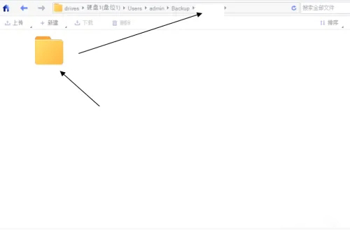 海康智存电脑版 v3.7.21