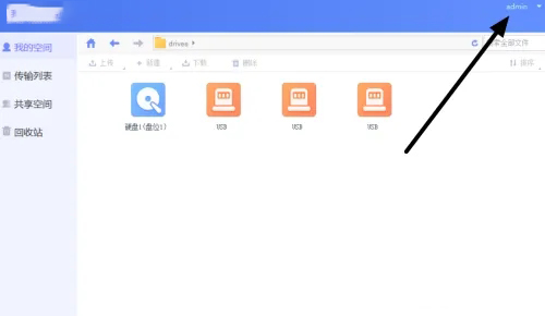海康智存电脑版 v3.7.21