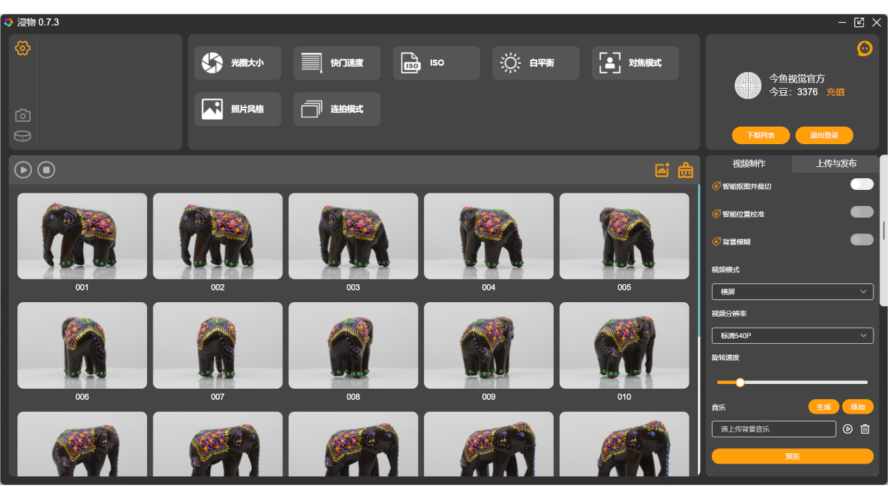 浸物（环物版）