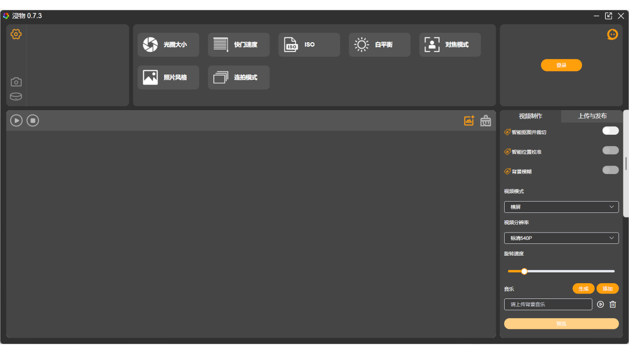 浸物（环物版）