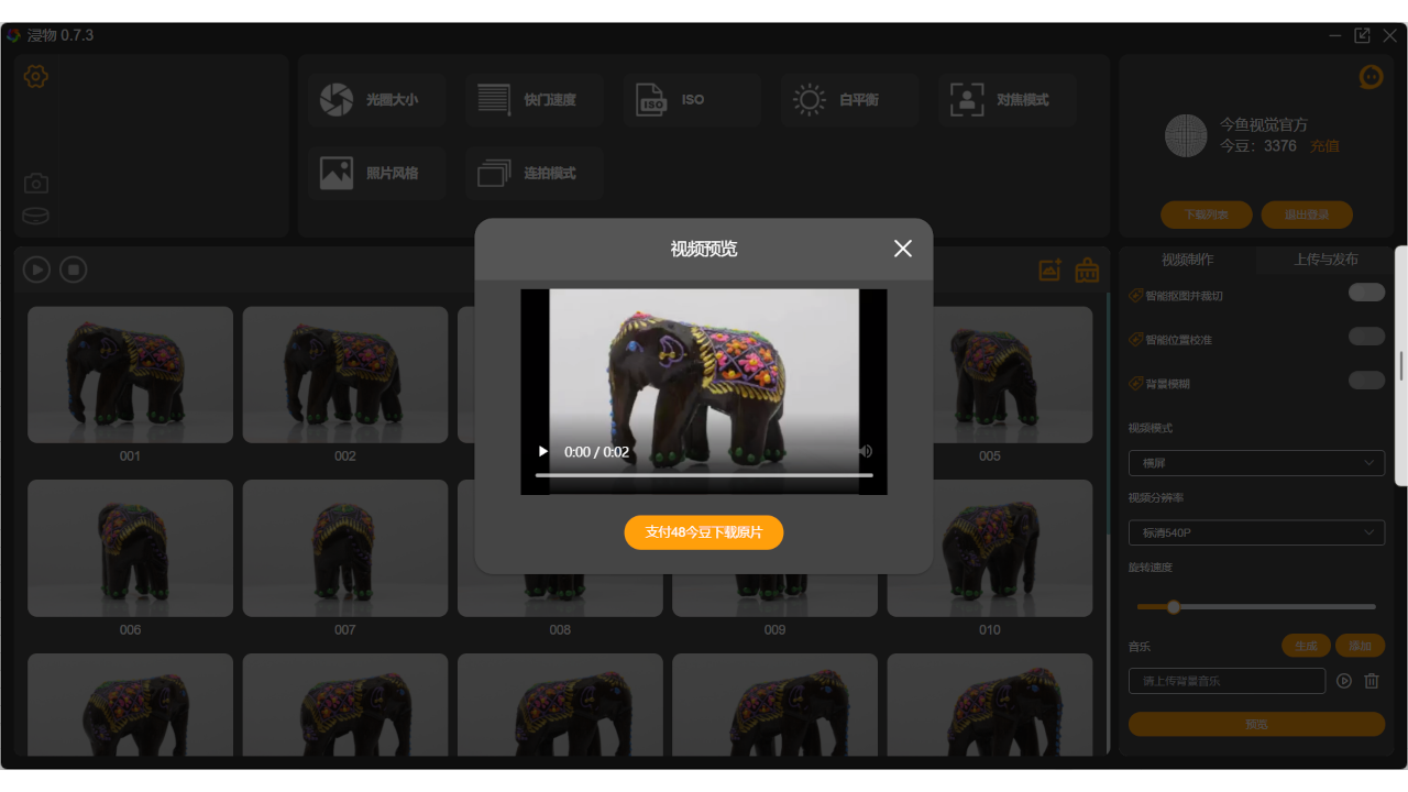 浸物（环物版）