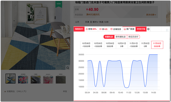 淘客助手插件 v9.0.0.2官方版