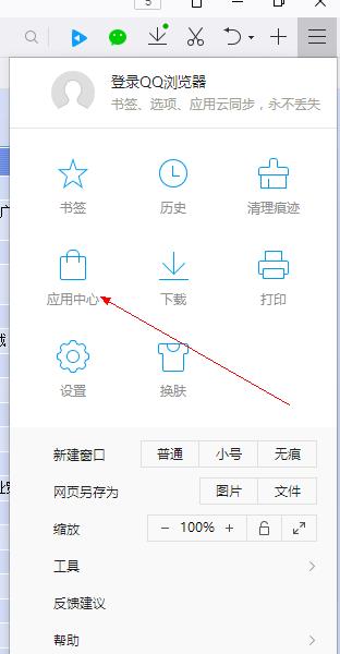 淘货源插件 v3.0官方版