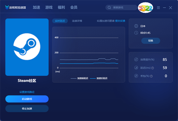 游帮帮加速器电脑版最新版 v4.0.25271