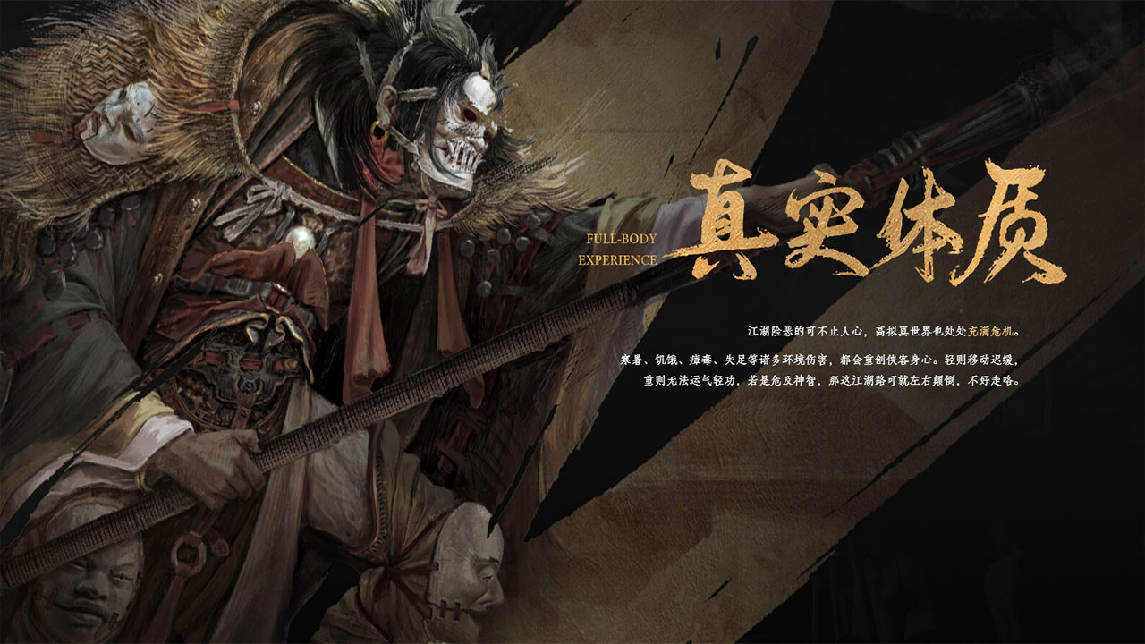 燕云十六声（官服）