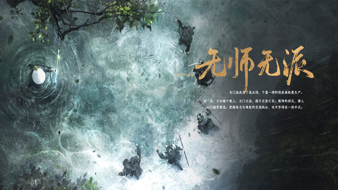 燕云十六声（官服）