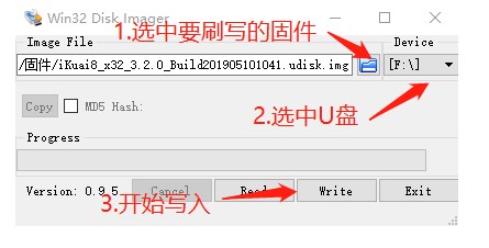 爱快路由系统 v3.7.20