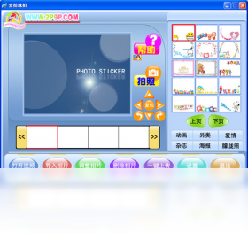 爱拍就拍大头贴