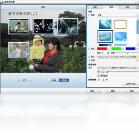 狸窝DVD刻录软件